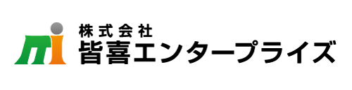 株式会社 皆喜エンタープライズ